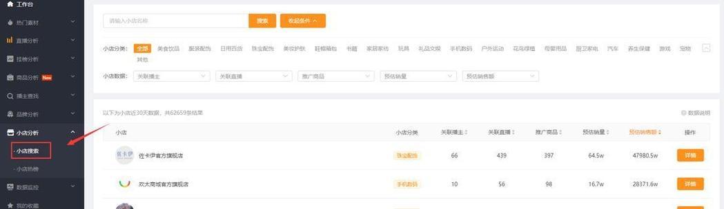 快手管理关键词隐藏的方法是什么？