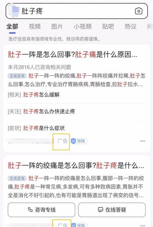 B站清空搜索关键词的步骤是什么？
