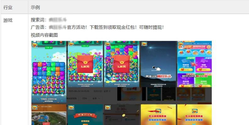 如何查快手关键词？快手关键词查询的技巧有哪些？