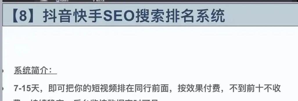 如何查快手关键词？快手关键词查询的技巧有哪些？