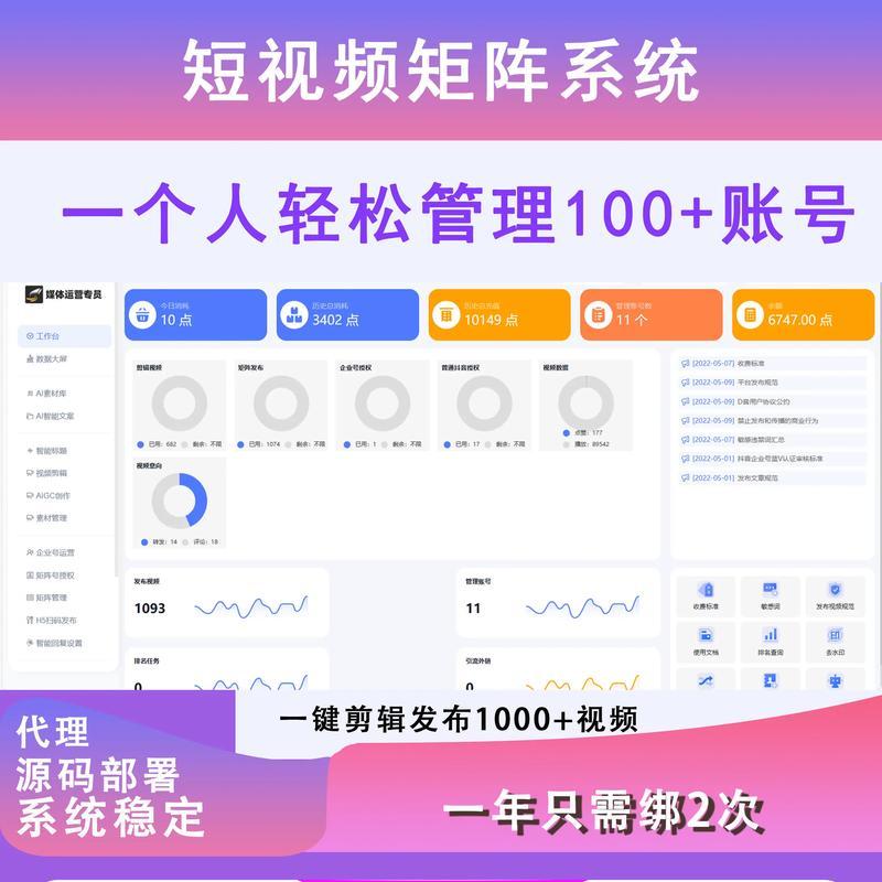 抖音账号回归后如何设置关键词？