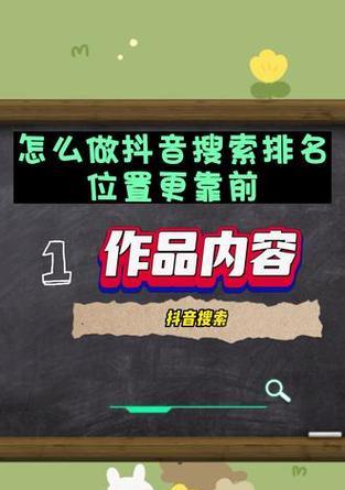 抖音屏蔽关键词的查找方法是什么？