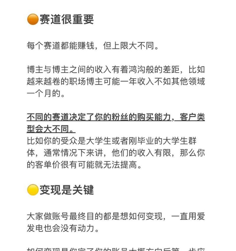 小红书内容中如何选取合适的关键词？
