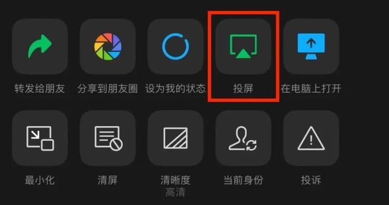 如何在他人直播间屏蔽不想看到的关键词？