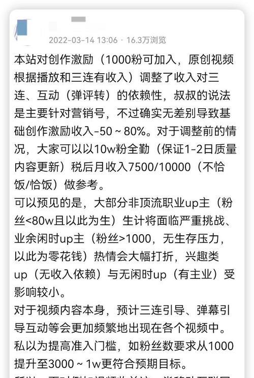 如何统计B站某一关键词下的视频数量？