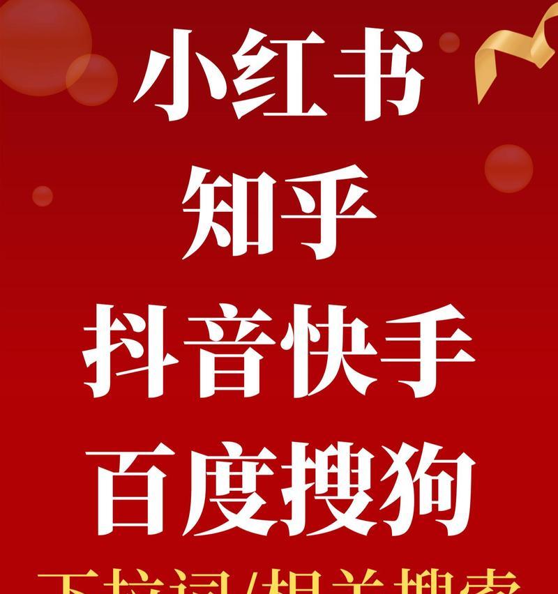 抖音怎么屏蔽关键词？隐私保护的详细设置指南