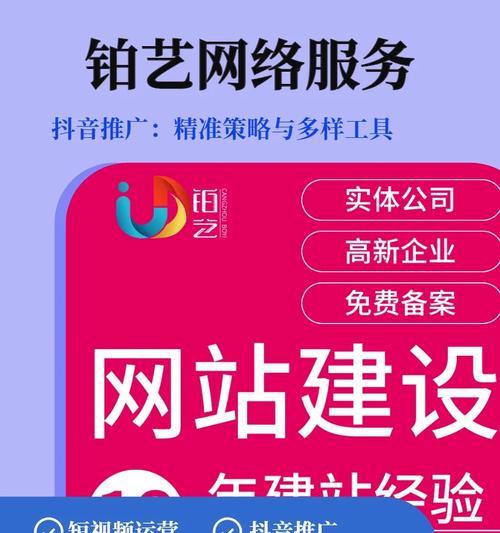 沧州抖音关键词推广技巧有哪些？