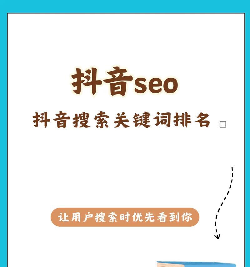 沧州抖音关键词推广技巧有哪些？