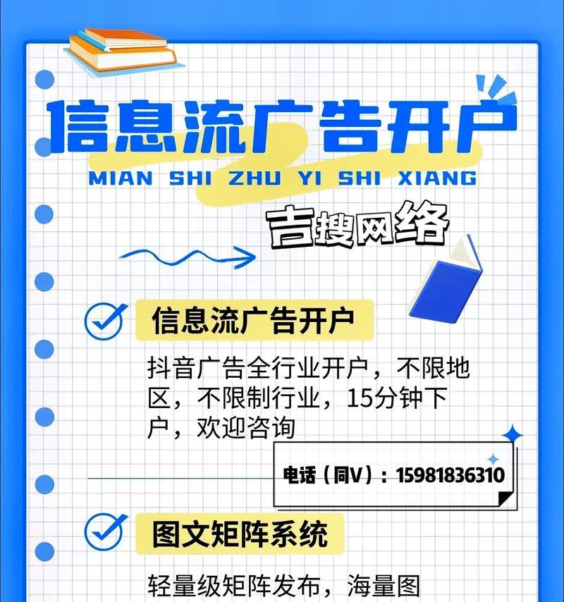 宁波抖音关键词推广怎么做？有哪些有效策略？