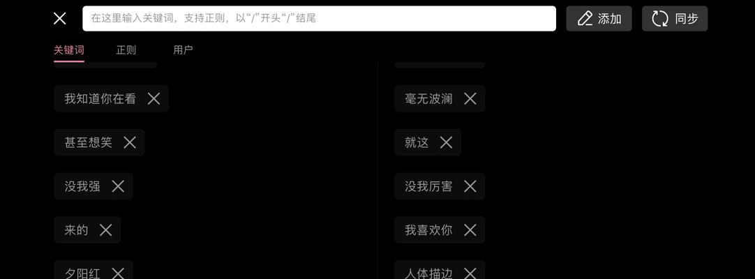 B站福利内容如何通过关键词查找？