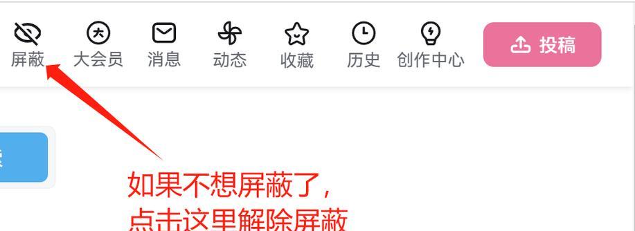 B站福利内容如何通过关键词查找？