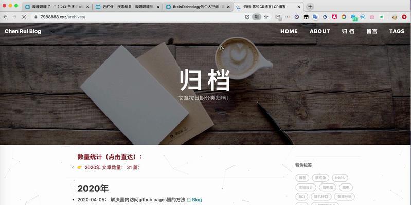 B站福利内容如何通过关键词查找？