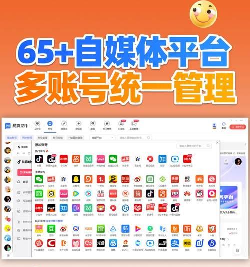 如何设置吸引人的抖音关键词？
