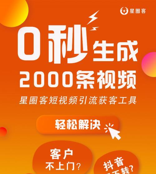 深圳罗湖区如何进行抖音关键词推广？