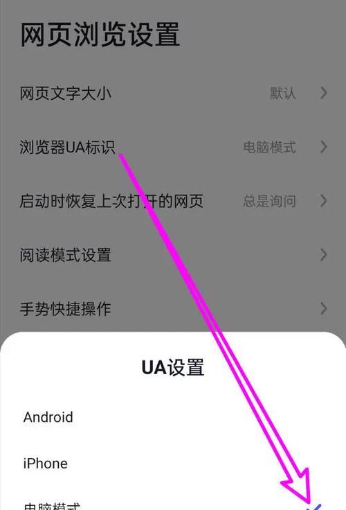 B站评论区关键词关闭的方法全面指南