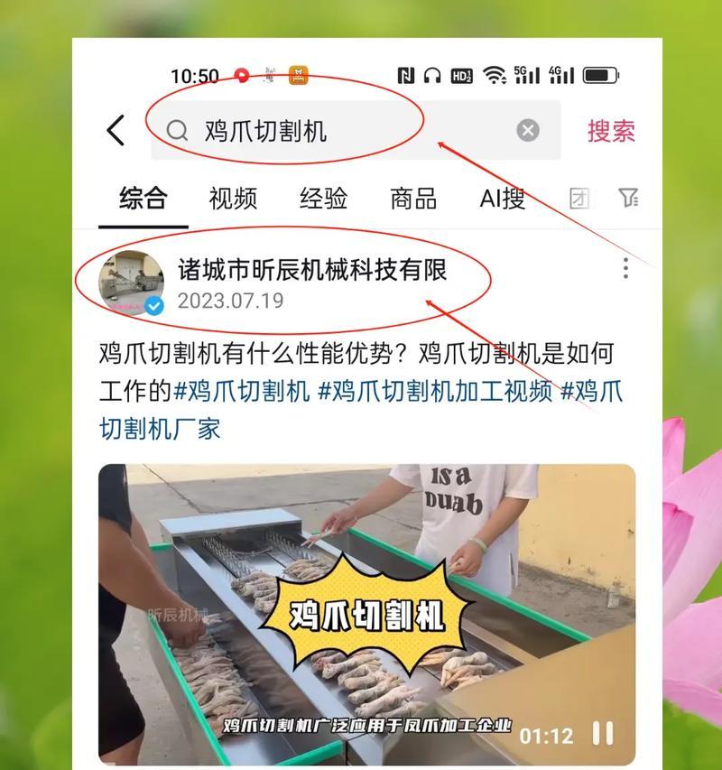 农安地区抖音搜索关键词策略是什么？