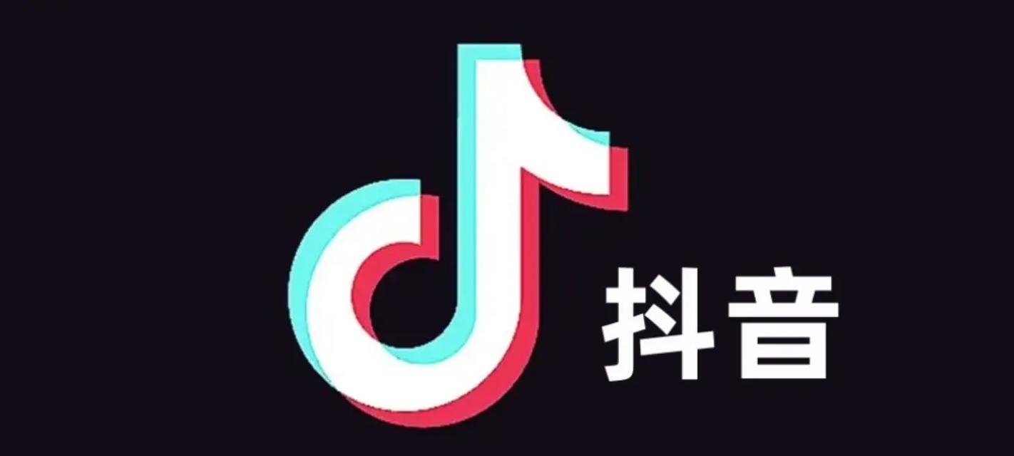 抖音添加关键词的必要性及操作方法