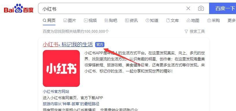 小红书美发关键词添加策略：如何吸引粉丝？
