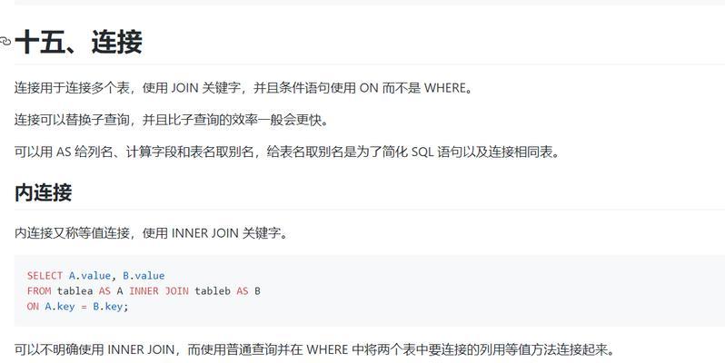 【快手屏蔽关键词填什么词？如何避免被系统屏蔽？】