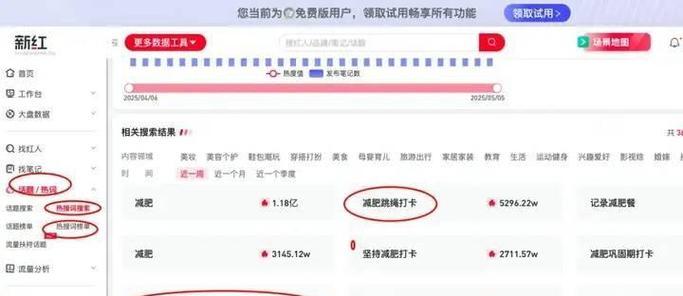 抖音如何获取精准关键词流量？