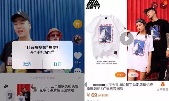 如何通过关键词搜索抖音上的作品？