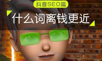 如何在抖音中搜索特定的表情包抽象关键词？