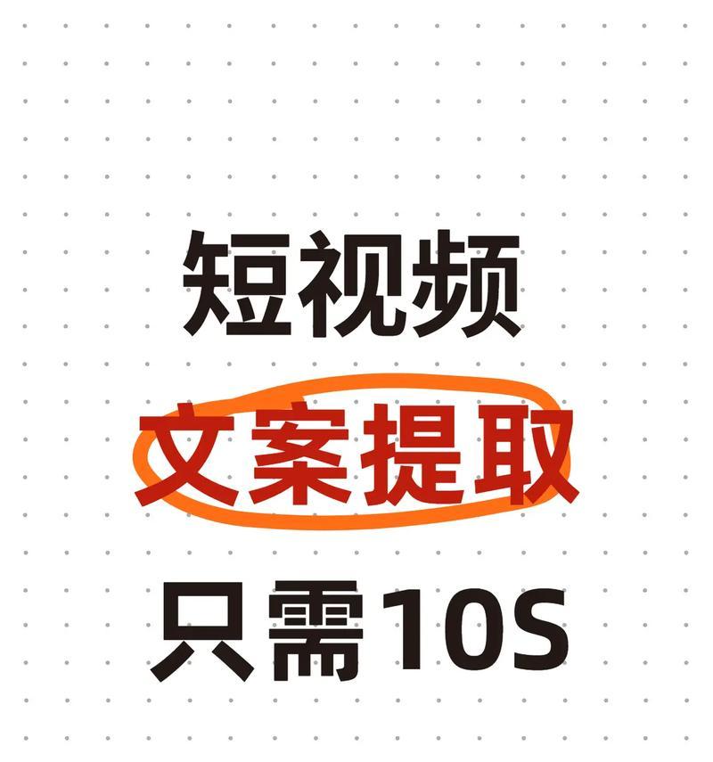 小红书关键词提取方法有哪些？