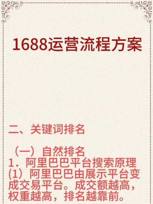 抖音Al关键词怎么做？如何有效提升内容曝光率？