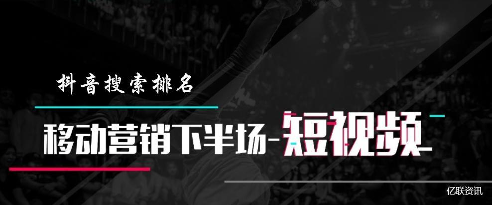 星子抖音关键词搜索关闭方法详解