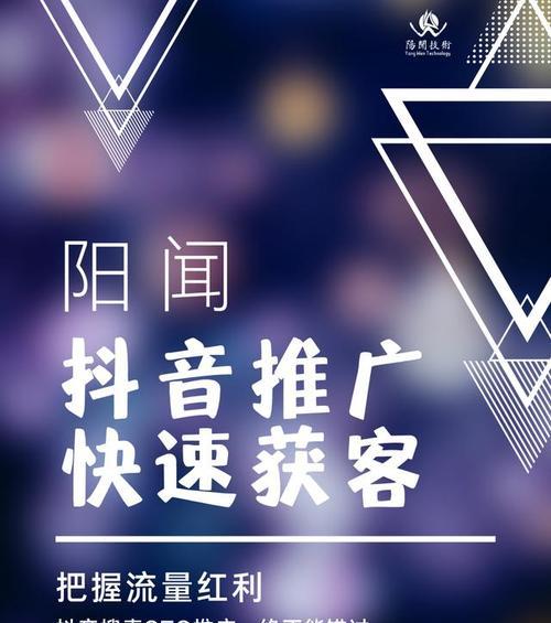 吉林抖音关键词推广宣传策略是什么？