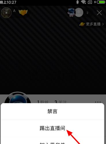快手怎么设置评论关键词？评论关键词的作用是什么？