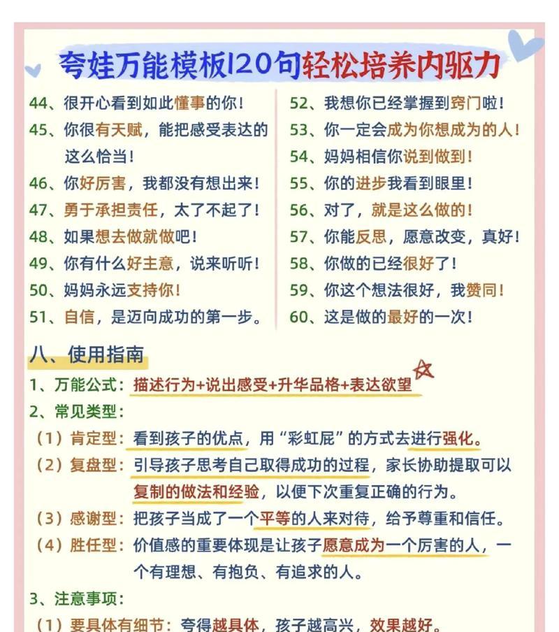 小红书小孩关键词优化攻略：如何吸引年轻用户群体？