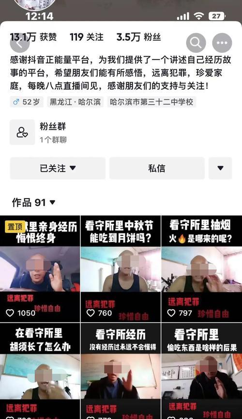 快手深夜搜什么关键词？揭秘深夜时段热门内容