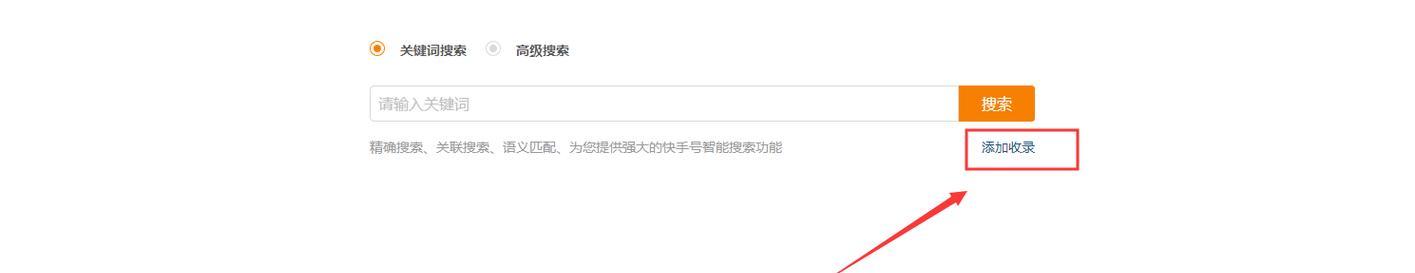 快手深夜搜什么关键词？揭秘深夜时段热门内容