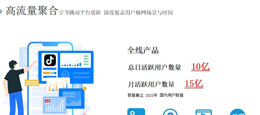 抖音卖东西搜索关键词怎么搜索？提高商品曝光