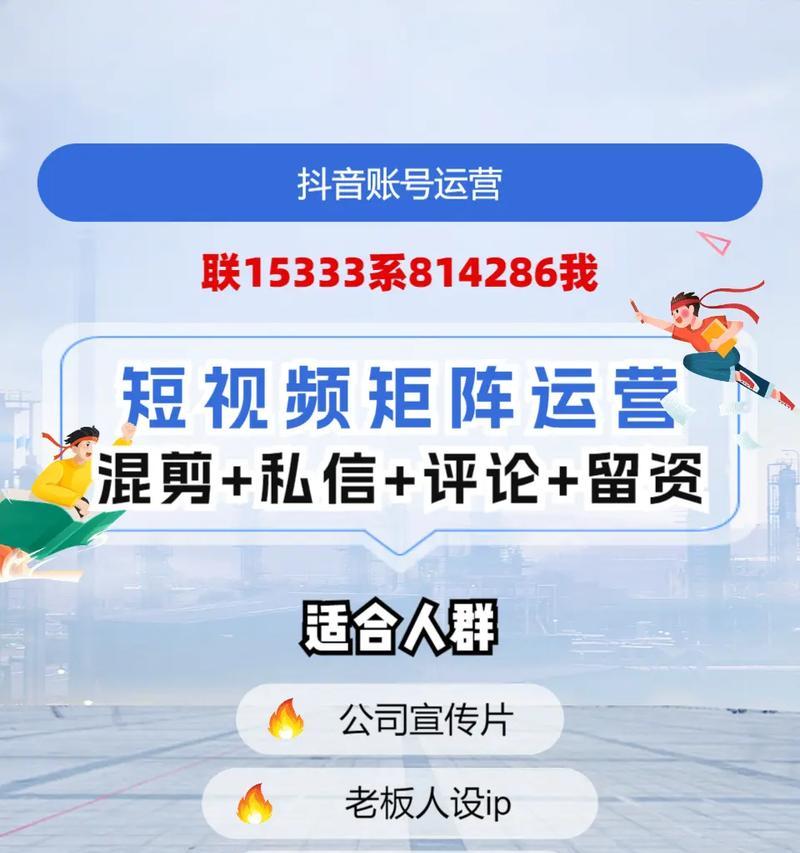 全屋定制抖音获客关键词撰写技巧