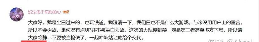B站屏蔽推荐关键词的有效方法是什么？