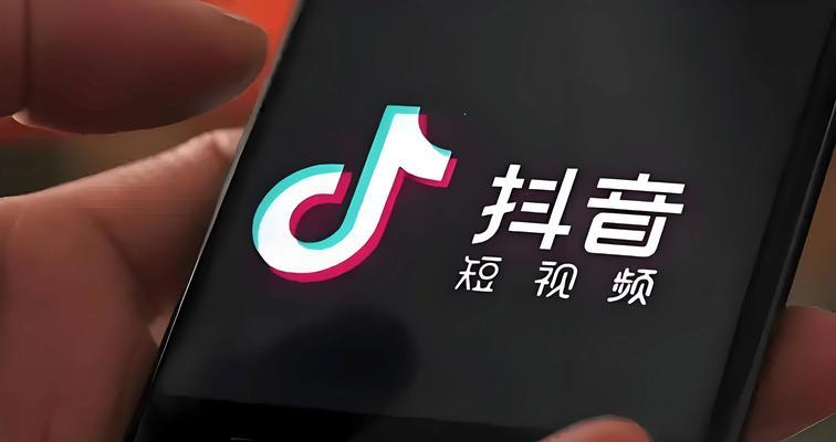 抖音热点关键词怎么用的？如何抓住热点提高视频曝光？