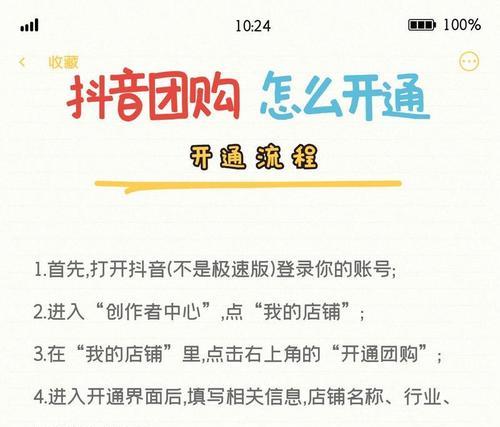 抖音热点关键词怎么用的？如何抓住热点提高视频曝光？
