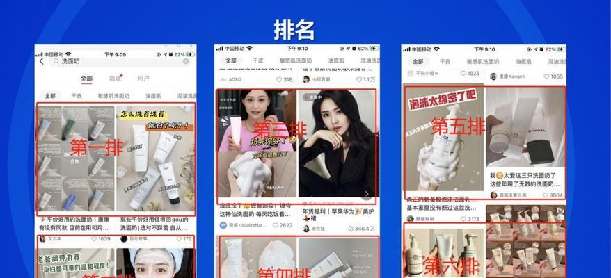 小红书零食类帖子关键词撰写指南