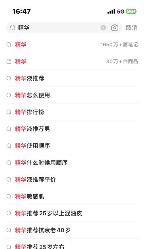 如何在小红书内容中精准圈定关键词？