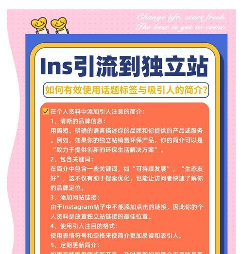 小红书怎么加关键词标签？添加关键词标签的正确方法是什么？
