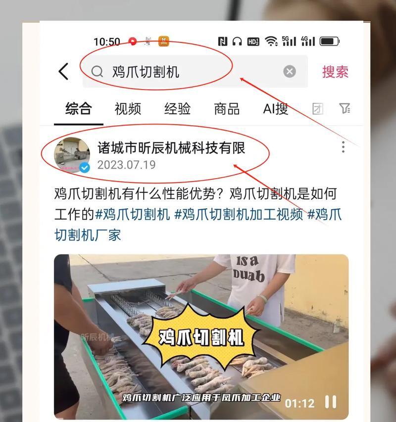 抖音抽奖时如何巧妙处理多个关键词？
