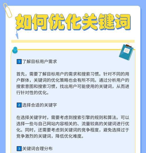 小红书搜索技巧全解析：如何高效搜索四个关键词？