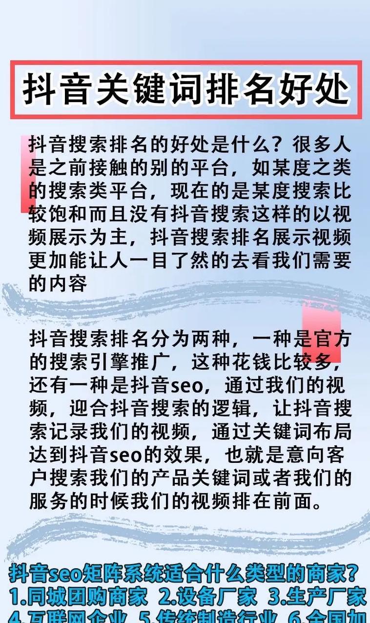如何取消抖音关键词屏蔽？