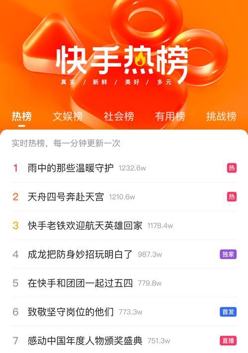 快手关键词搜索功能关闭后如何恢复？