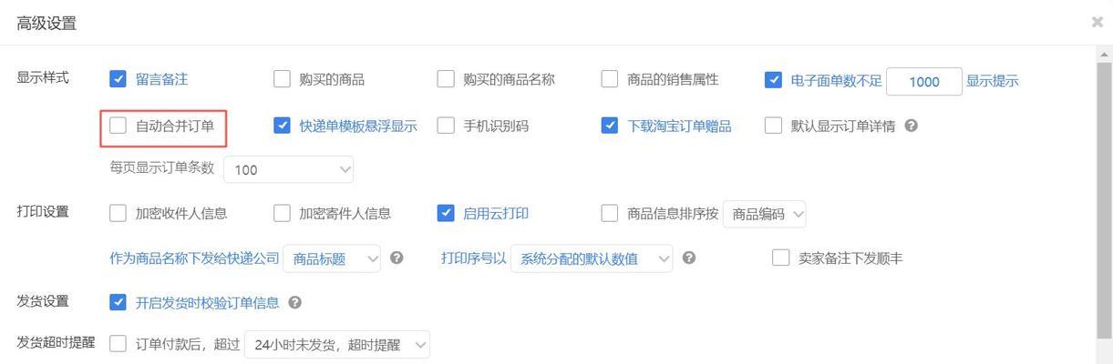 快手关键词搜索功能关闭后如何恢复？