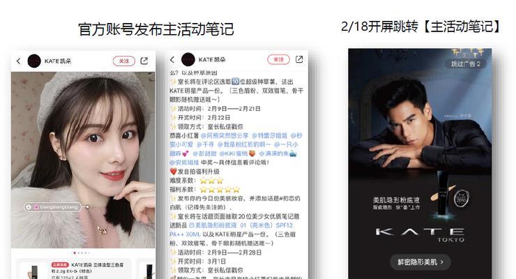 小红书卡关键词的技巧是什么？