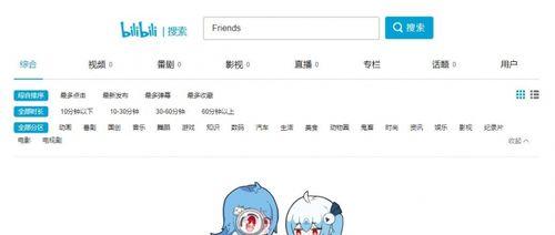 B站如何收到关键词通知？——掌握B站关键词监控的有效方法