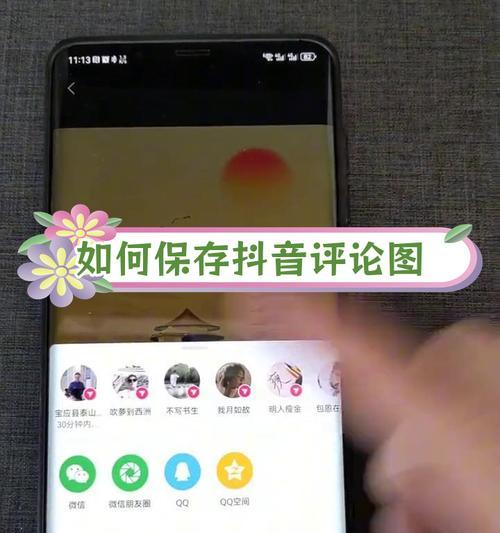 如何在B站设置搜索评论关键词？